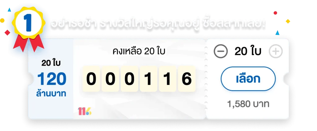 forzaprime