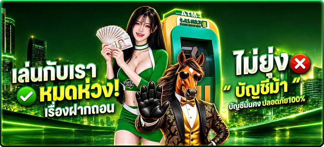 ABNKQV ทางเข้า | สมัคร FORZAPRIME คาสิโน สล็อต