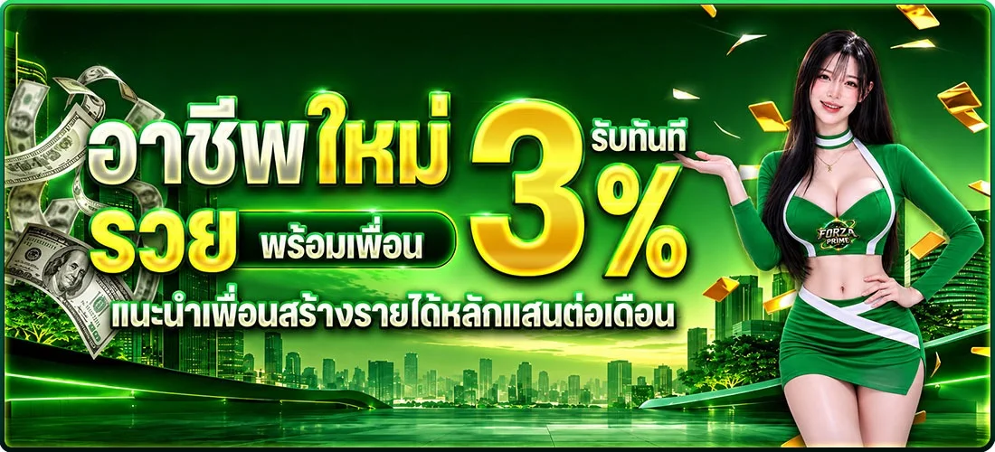 ABNKQV ทางเข้า | สมัคร FORZAPRIME คาสิโน สล็อต